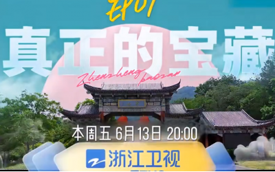 就在明天！《奔跑吧13》茅山篇即将播出