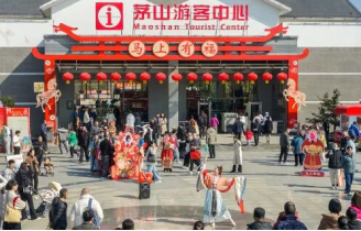 35.65万人次！人气口碑双爆棚，茅山景区春节假期圆满收官！