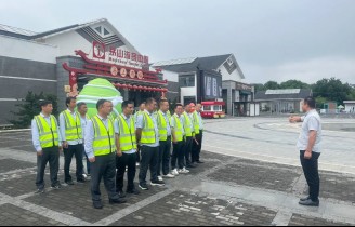 严守安全底线 筑牢平安屏障｜茅山景区安全生产专题培训暨消防设施设备实操培训圆满落幕