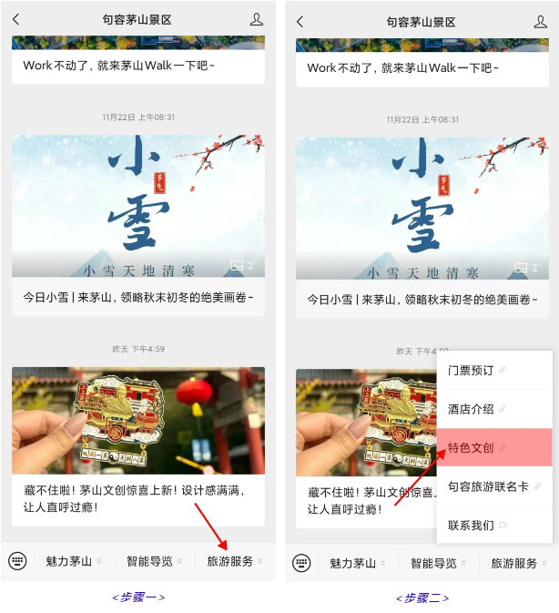 QQ浏览器截图20241206192350.png
