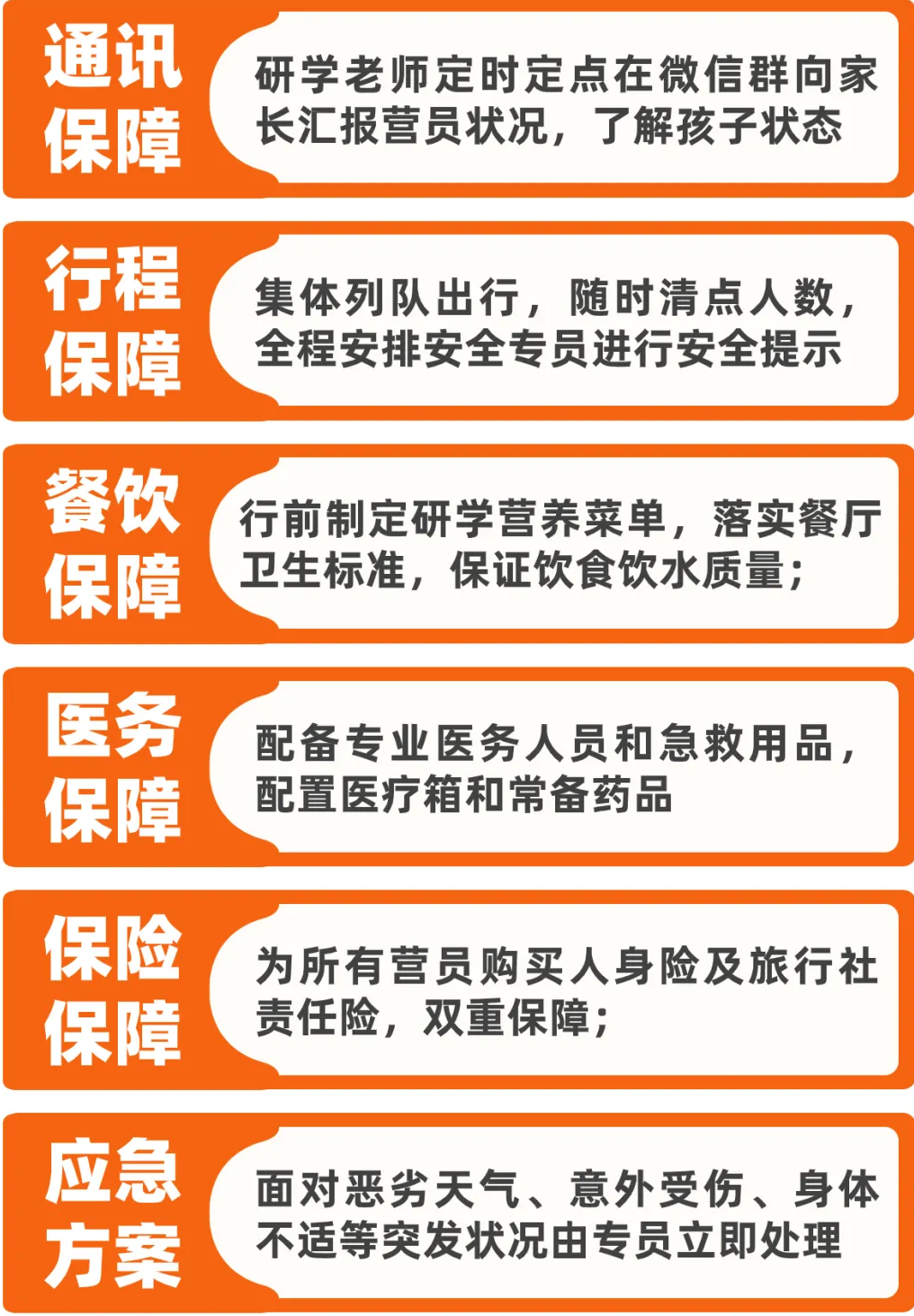 微信图片_20250613163646.png