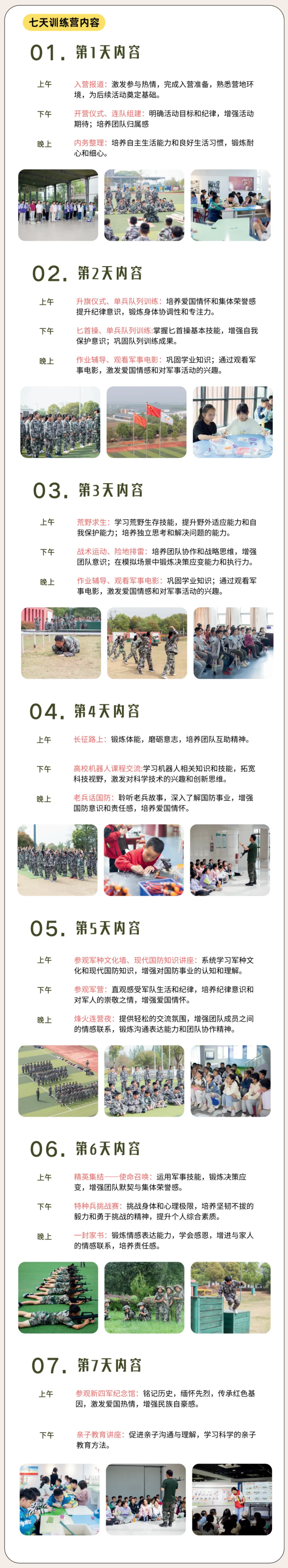 微信图片_20250613163616.png