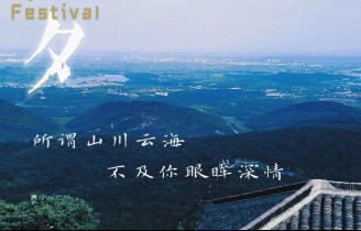 “爱在茅山，缘定七夕”|茅山七夕限定套餐浪漫来袭！！！