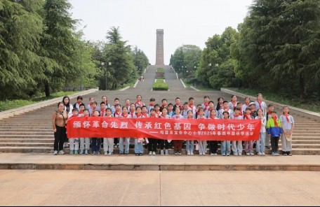 茅山红色研学|3大课程亮点，让红色文化点燃成长之路~