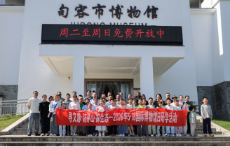 博物馆日公益研学活动|三馆联动赴约,文博研学点亮成长!