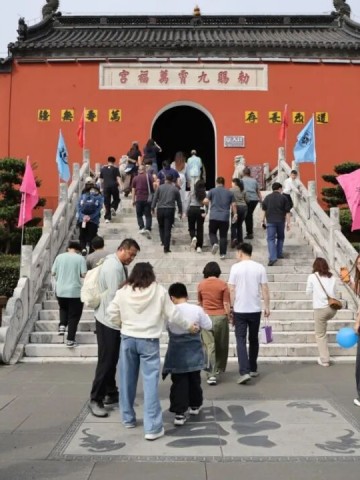 国庆首日，茅山满目中国红！