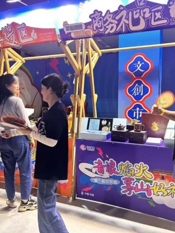 以乐为媒促文旅 | 茅山走进两大音乐会