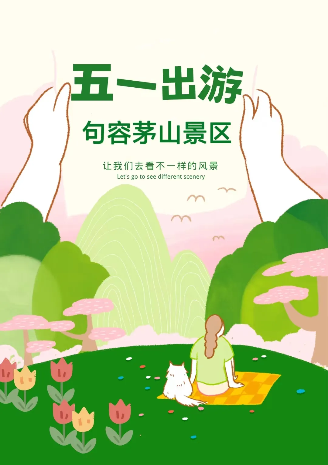 QQ图片20240507182559.png