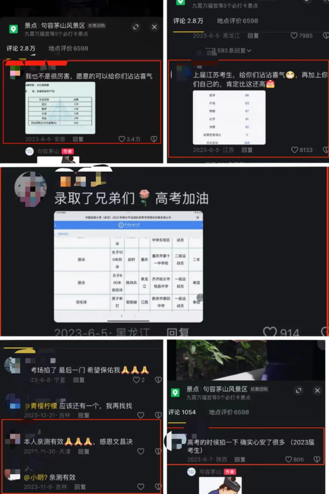 QQ图片20240528173401.png