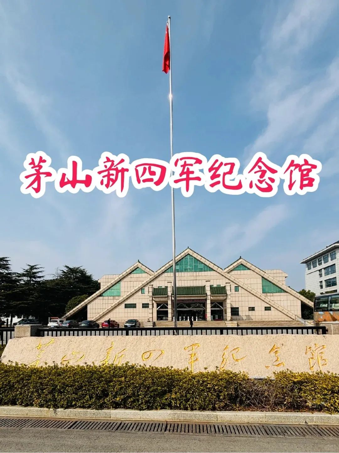 微信图片_20250514200624.jpg