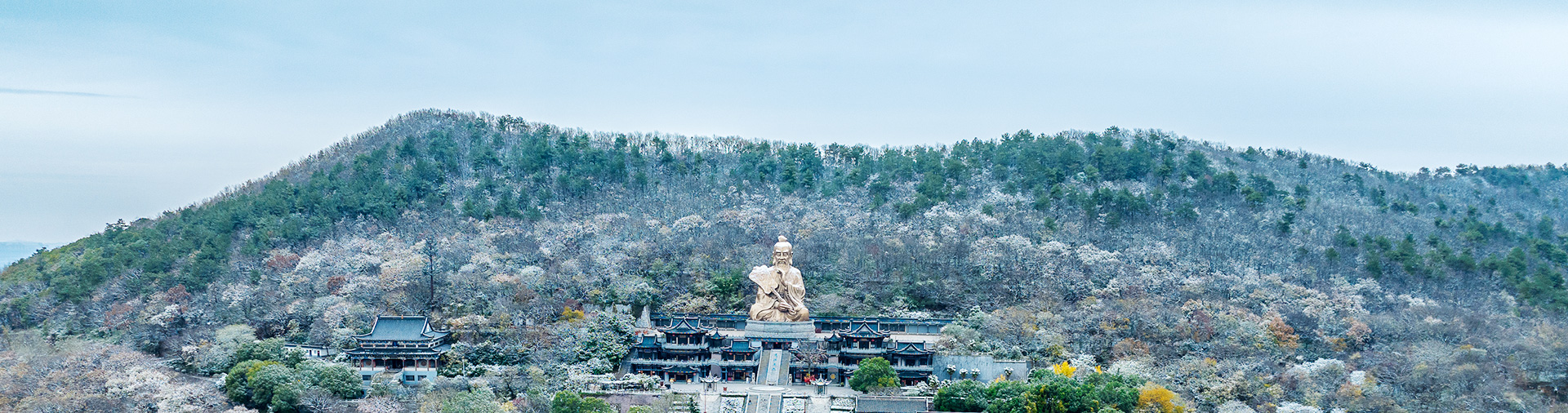 福地旅行社