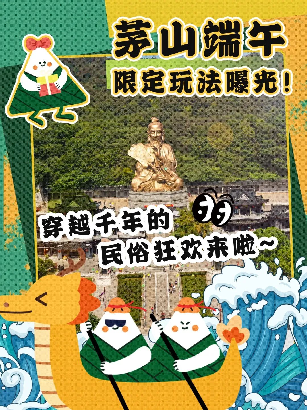 微信图片_20250605182427.jpg