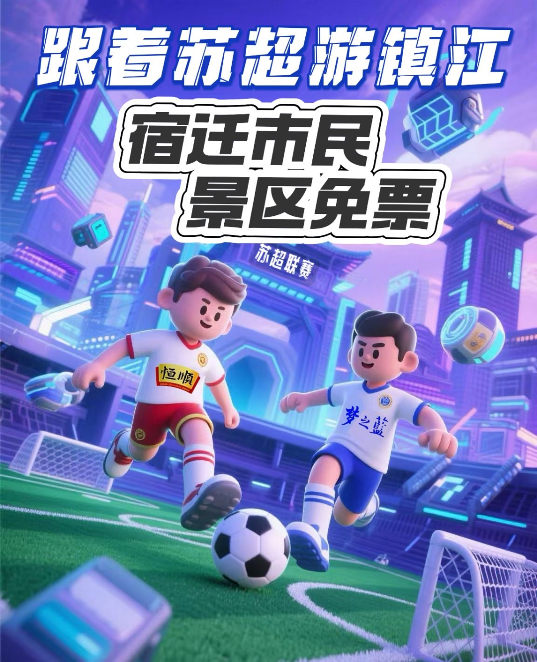 微信图片_20250605181406.png
