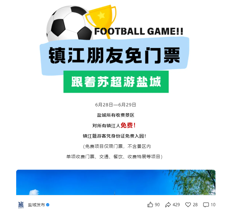 微信图片_20250702183002.png