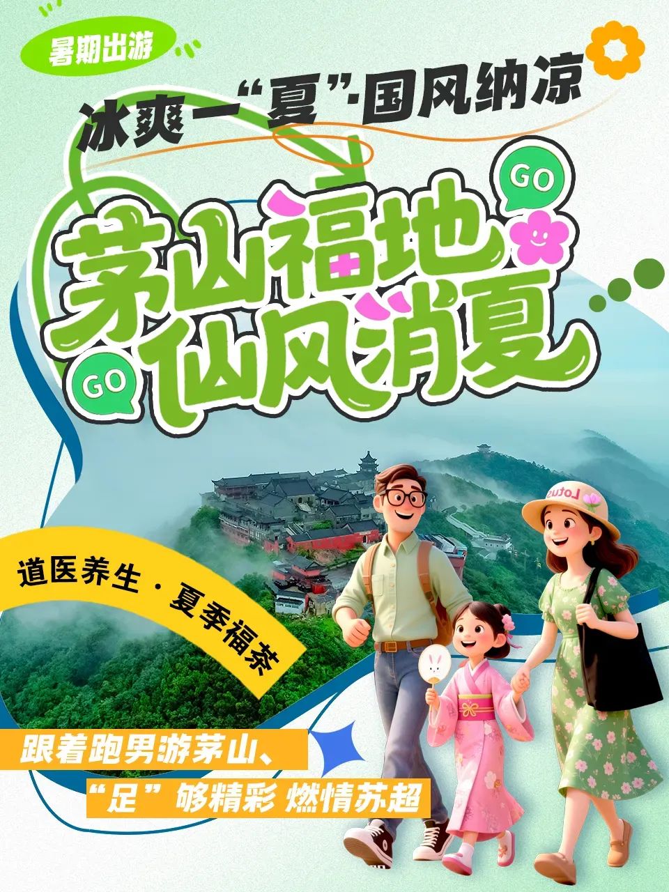 微信图片_20250711190644.jpg