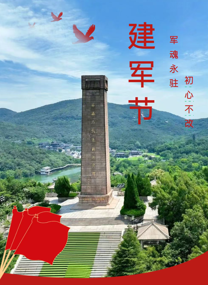 QQ浏览器截图20250718172915.png
