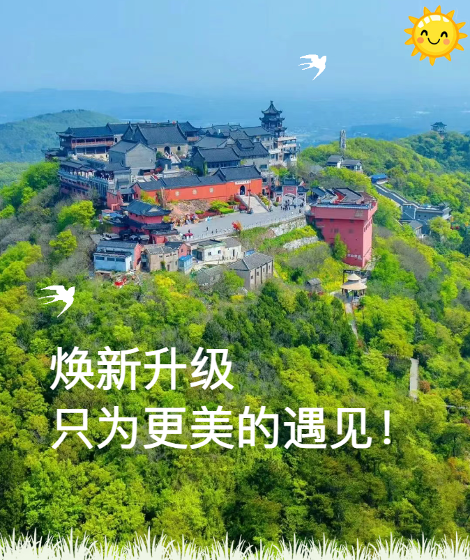 QQ浏览器截图20250807100641.png