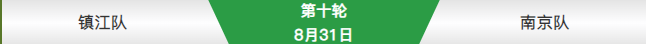 QQ浏览器截图20250826185206.png