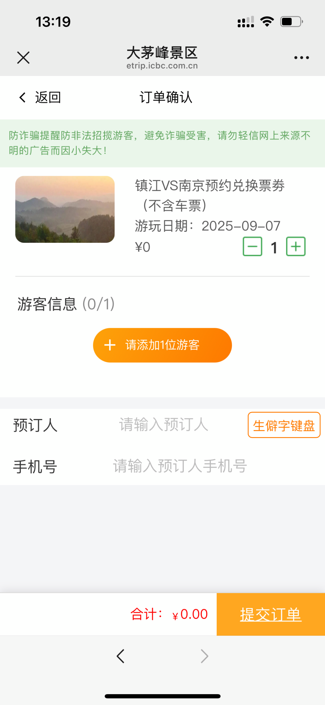 微信图片_20250909151206.png