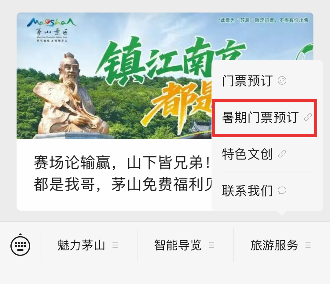 微信图片_2025-09-26_213405_937.png