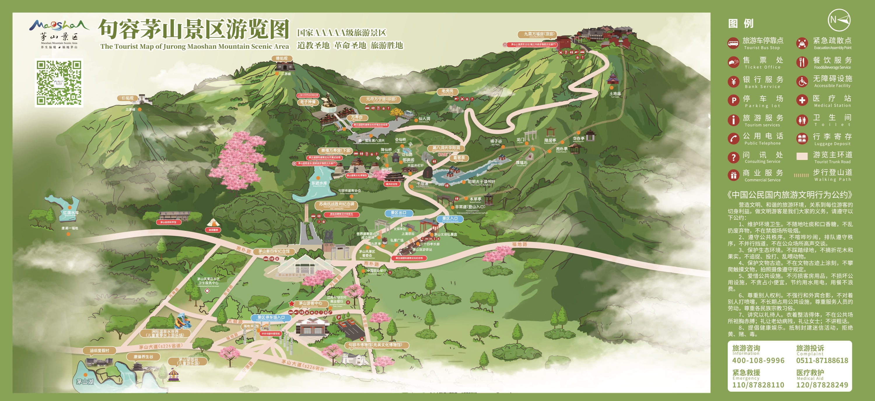 微信图片_2025-09-26_212546_272.png