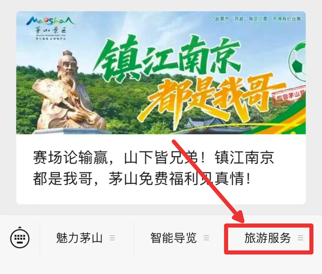 微信图片_2025-09-26_213402_570.png