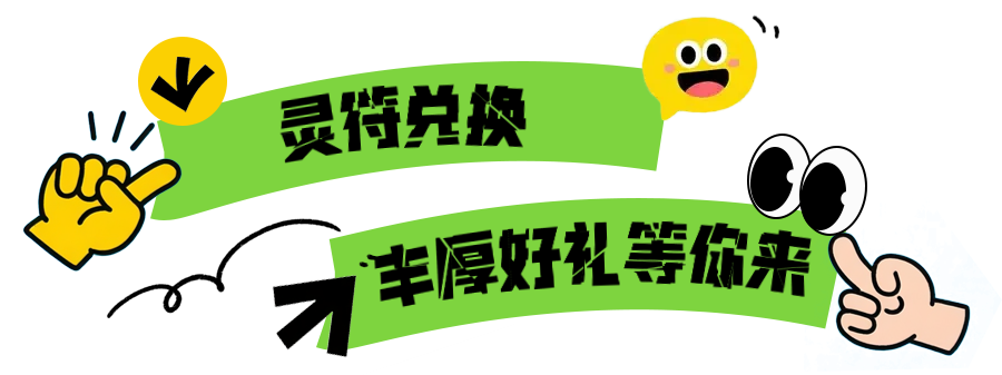 微信图片_2025-09-26_214725_706.png