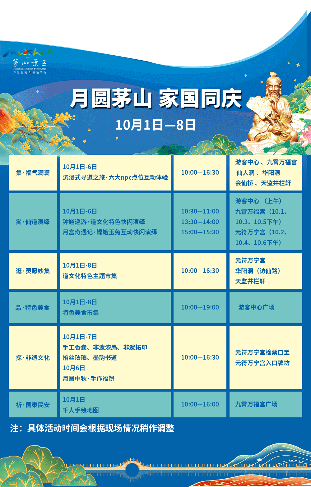 微信图片_2025-09-26_212631_220.png