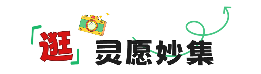 微信图片_2025-09-26_220949_617.png