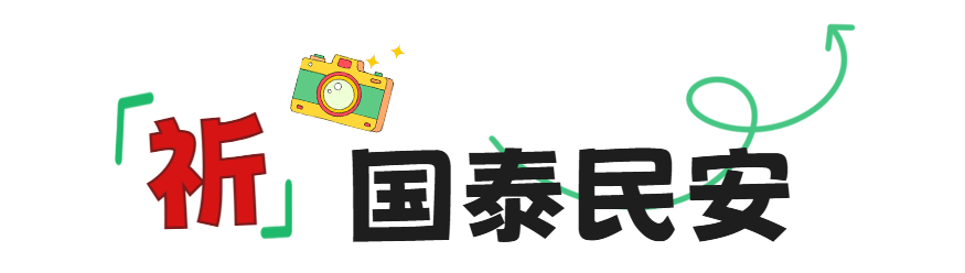 微信图片_2025-09-26_221144_688.png