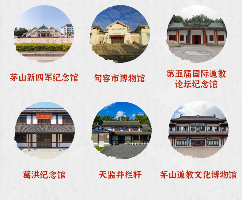 景点介绍.png