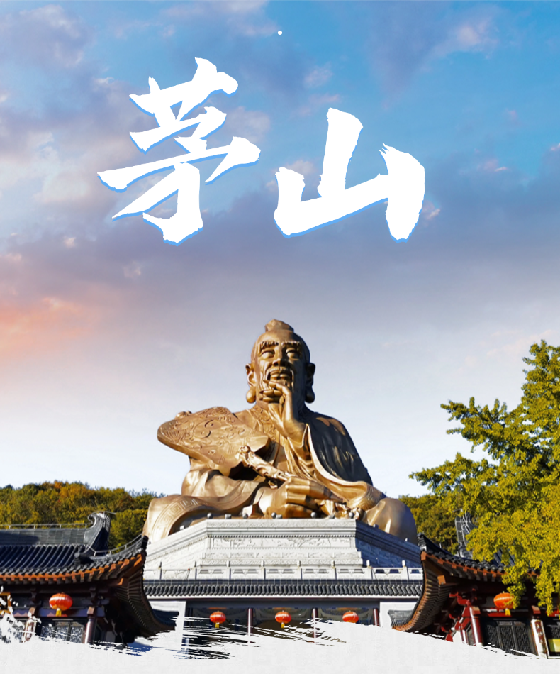 主海报.png