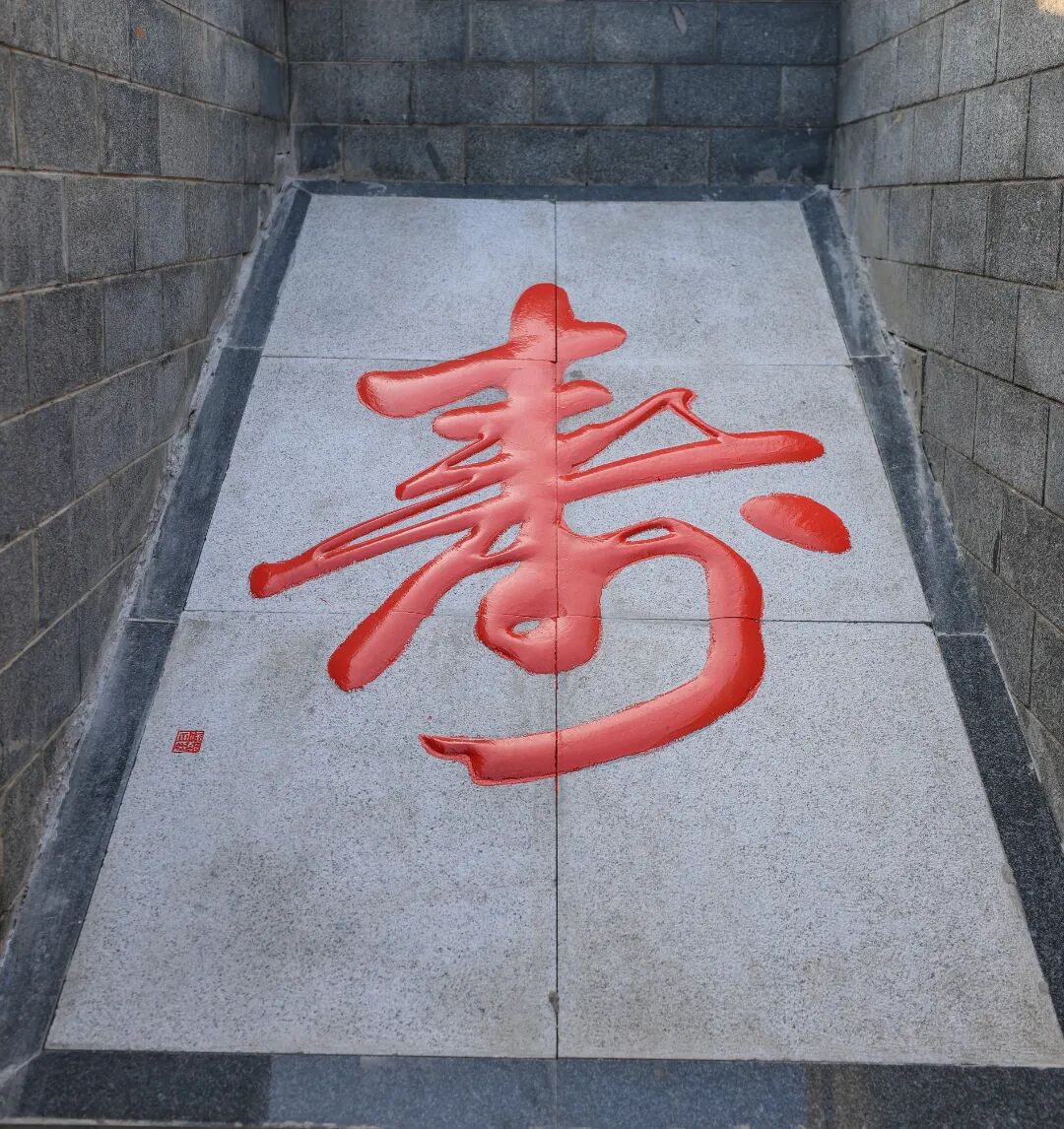 微信图片_2025-10-22_184652_025.jpg
