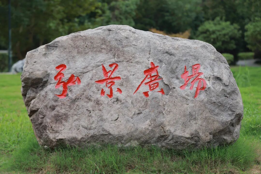 微信图片_20251020164833.jpg