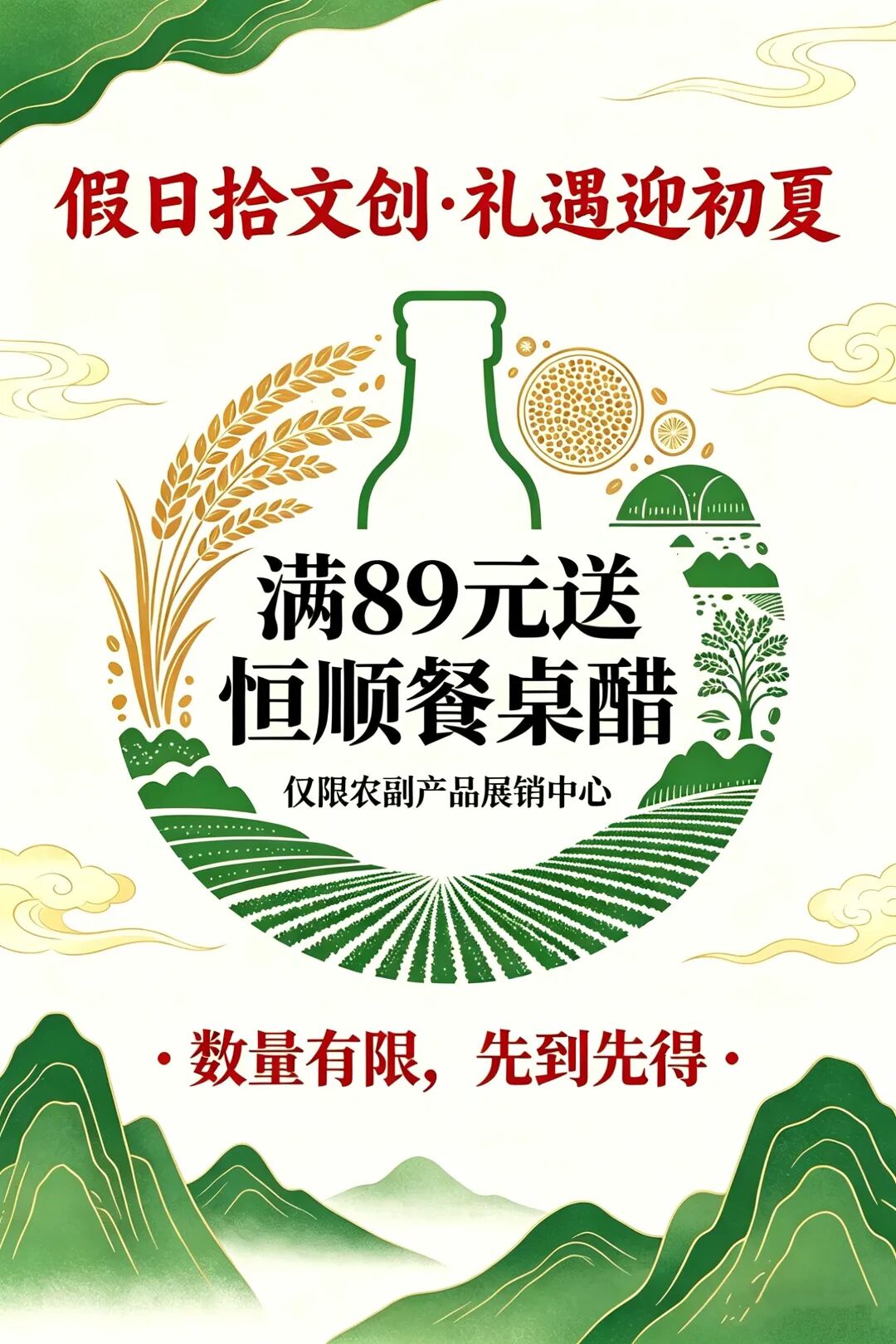 微信图片_2026-04-22_161853_815.jpg