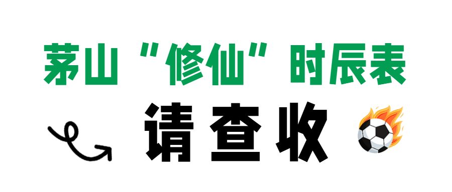高考必备物品绿色公众号首图.png