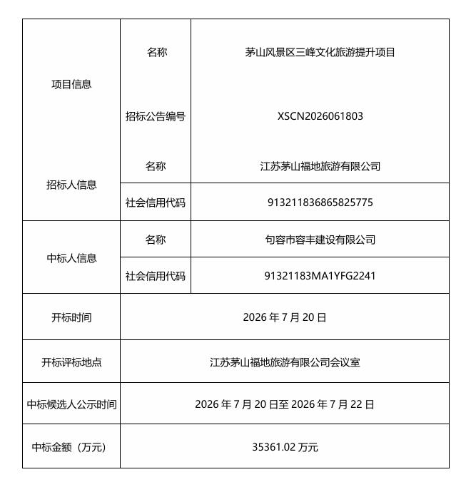 360截图20260724155516476.jpg